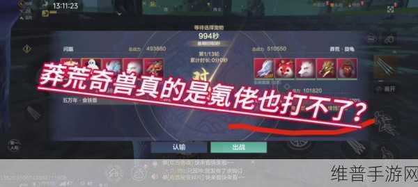 山海镜花手游攻略，深度解析天狗属性堆什么好