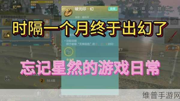 山海镜花手游攻略，深度解析天狗属性堆什么好