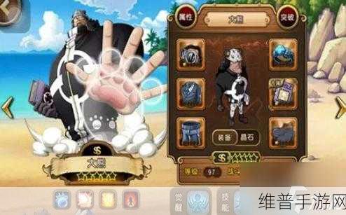 航海王启航撒谎布是否值得培养深度解析