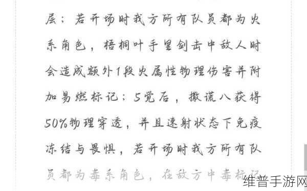航海王启航撒谎布是否值得培养深度解析