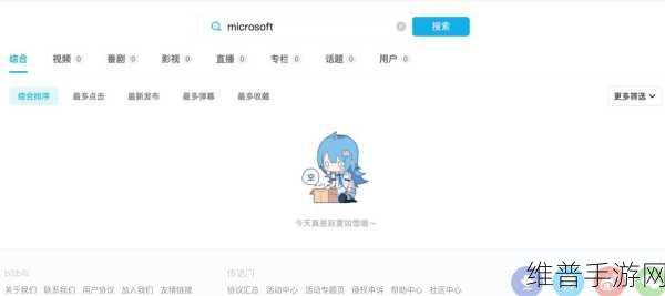 十大B站不收费：当然可以，以下是一些基于十大B站不收费内容扩展出的新