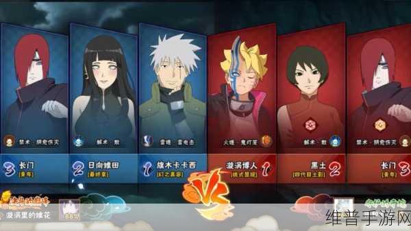四代目土影黑土坐钢筋：1. 四代目土影黑土：钢筋与忍术的完美结合