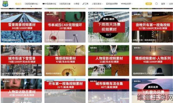 成品短视频软件网站推荐：1. 打造你的短视频梦想，轻松分享生活精彩瞬间
