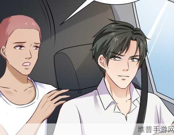 韩漫免费漫画页面土豪秋蝉迎来yy主播：1. 《土豪秋蝉：YY主播的逆袭之路