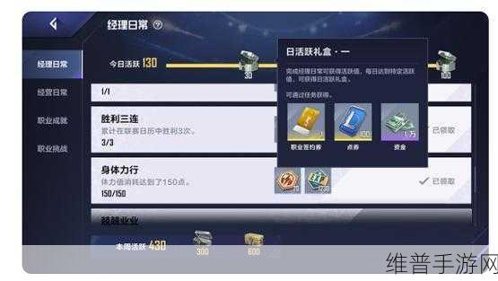 英雄联盟电竞经理，Viper获取方法深度解析