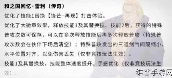 航海王热血航线，对战艾尼路技巧与技能克制打法深度讲解