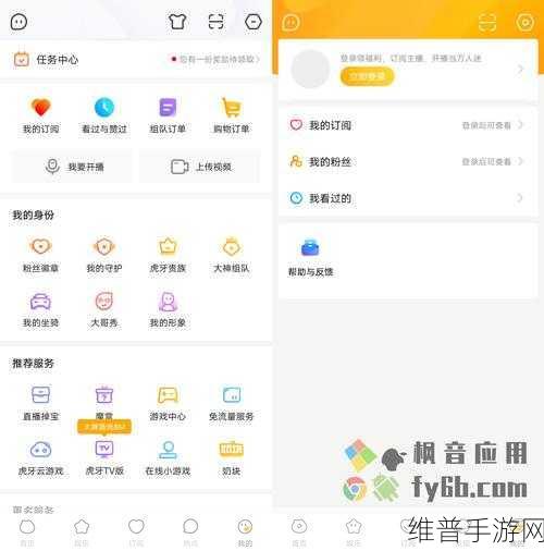 虎牙直播声音控制攻略，全面解析声音关闭方法