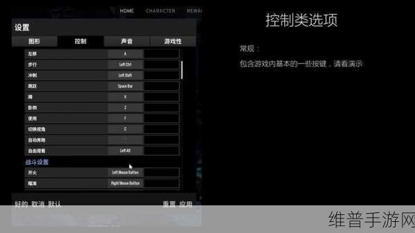 虎牙直播声音控制攻略,全面解析声音关闭方法