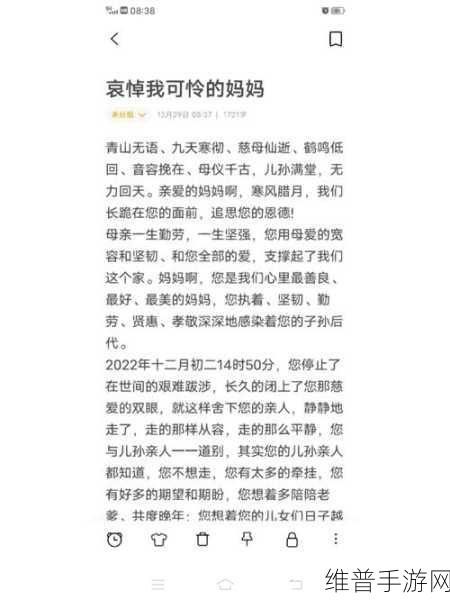 妈妈我想你日本高清观看视频:1. 妈妈,我想你:追寻亲情的温暖瞬间