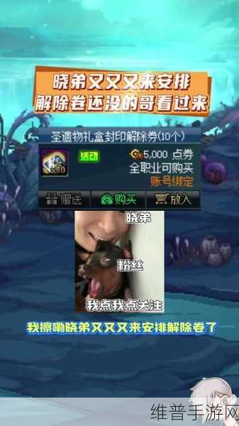 DNF耳环三神器PK,英雄王、混沌、三生谁最强?