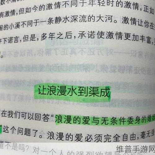 刚开始拒绝后来迎合：1. 从拒绝到接受：转变心态的奇妙旅程