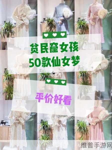 小扫货能么多叫出来:当然可以!以下是一些基于“小扫货”的拓展