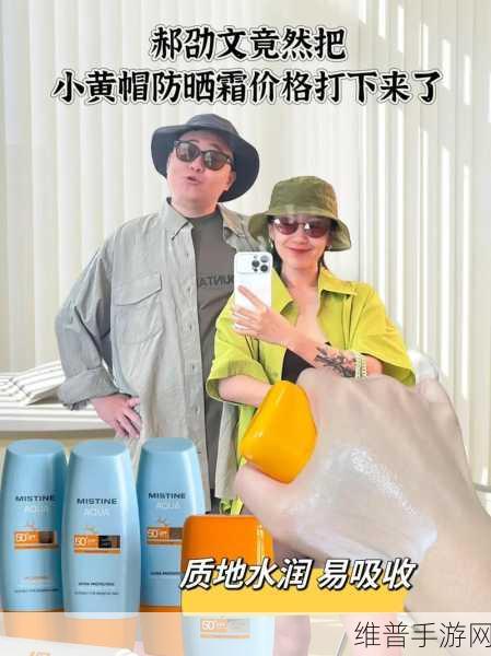 蜜丝婷大草莓和小草莓对比:1. 蜜丝婷大草莓与小草莓:哪个更适合你的肌肤?