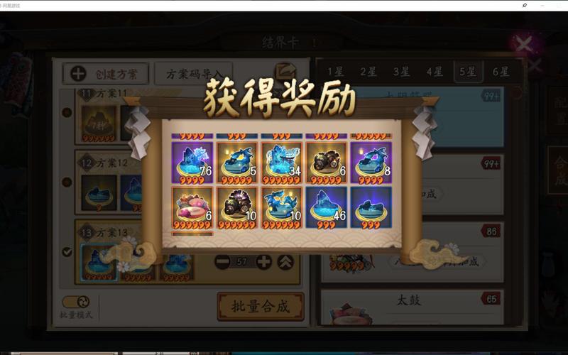 阴阳师手游结界卡获取全攻略,解锁高效获取方法