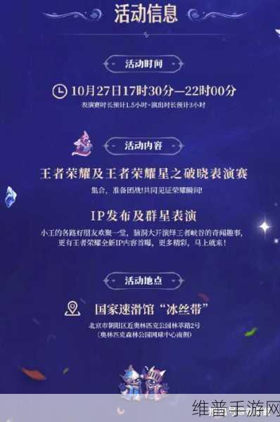 王者荣耀年度十大创作者2021最新一览，星光璀璨，你认识几位？