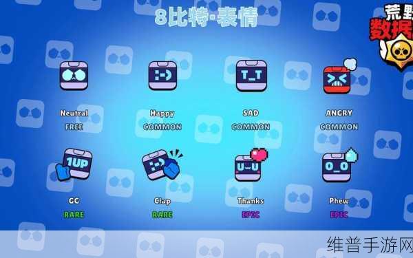 荒野乱斗深度攻略,揭秘八比特与纳尼的潜在关系