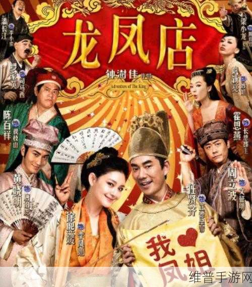 天美传媒国产电视推荐：1. 《天美传媒力荐：国产剧的崛起与辉煌