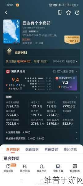 天美传媒国产电视推荐:1. 《天美传媒力荐:国产剧的崛起与辉煌