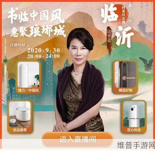 国精产品69永久中国有限:1. 国精产品69永久中国有限:引领品质生活新风尚