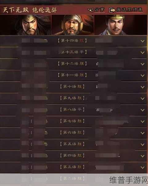三国志战略版深度攻略，沮授玩法及沮授程普阵容搭配