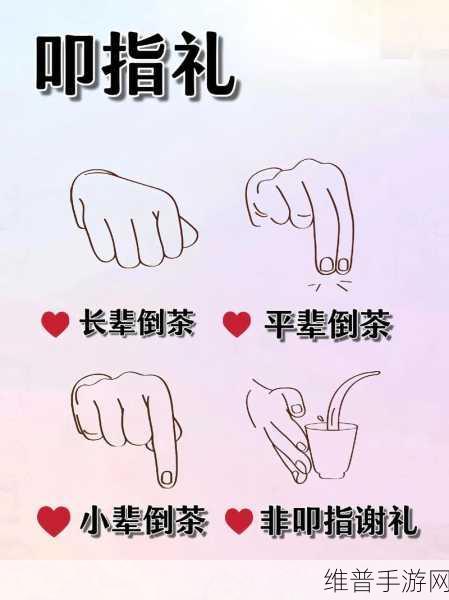 扣自己的正确手势图9个:当然可以!以下是基于“扣自己的正确手势”主题扩展出的10个新