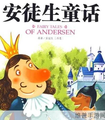 丹麦庄园里的三个女儿:1. 《三个女儿的命运:丹麦庄园的故事