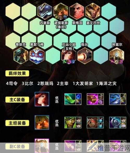 金铲铲之战，女枪出装攻略——蓝buff与溯极之刃的选择