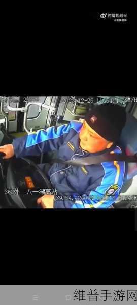 混乱小镇公交车售票员职责：1. 混乱小镇公交车售票员的日常职责与挑战
