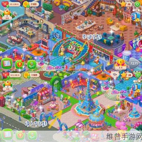 小森生活家园升级全攻略，打造你的梦幻家园