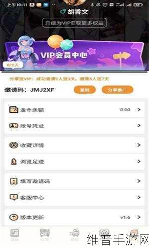 51app下载安装新版：1. ＂便捷下载：全新51app让生活更智能