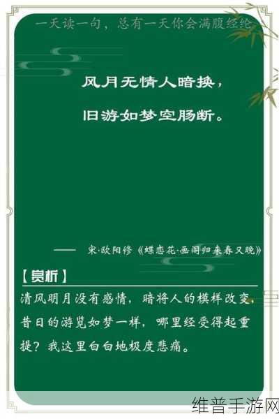 男生女生嗟嗟嗟很痛：1. 男生女生之间的爱恨交织与心灵挣扎