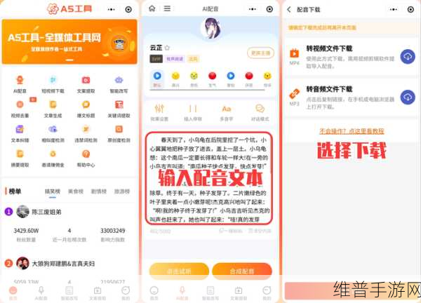 成品短视频app源码的价格友：1. ＂全面解析成品短视频APP源码的价格与价值