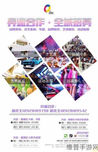 世界姓交大2023年赛程：2023年世界姓交大赛程精彩纷呈，敬请期待！