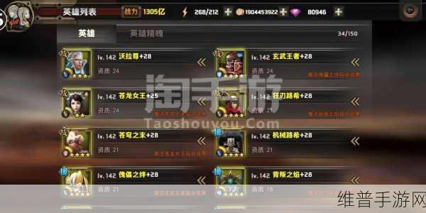 最终幻想觉醒手游攻略，钻石运用策略与战力提升秘籍