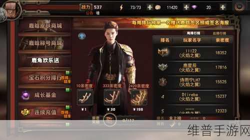 最终幻想觉醒手游攻略，钻石运用策略与战力提升秘籍