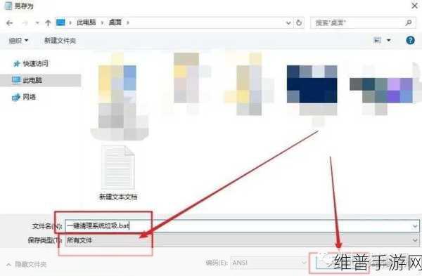 一键清理win10系统垃圾bat:1. 一键清理Win10系统垃圾,释放更多存储空间