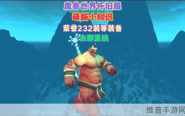 魔兽世界怀旧服巫妖王之怒武器战天赋加点:魔兽世界怀旧服:巫妖王之怒武器战最佳天赋加点解析
