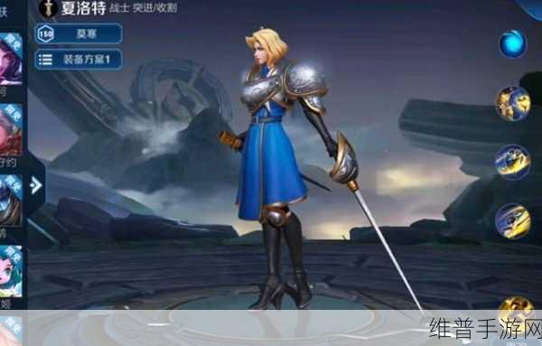 王者荣耀新英雄夏洛特重磅登场备受期待,深度解析与攻略