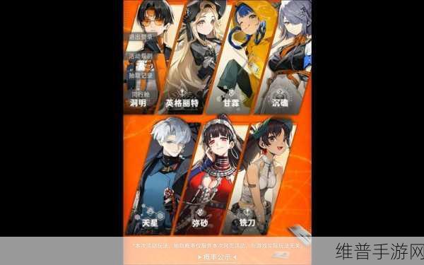 新月同行预抽卡活动全面解析，入口与地址大揭秘