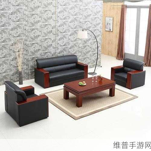 国产精品办公室沙发在开放视频：1. 办公室沙发的完美选择，提升工作效率与舒适度