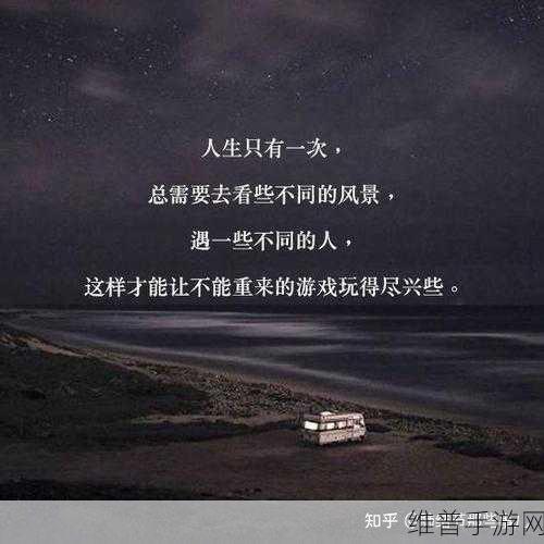 让人看了下面有感觉的短句子据说能看到许多名场面:当然可以!以下是一些根据短句子拓展出的新标题,字数不少于10个字: