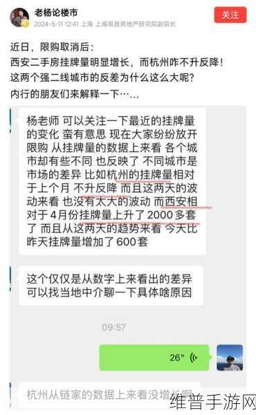 仙踪林-company-limited19岁:当然可以,以下是一些关于“仙踪林公司”扩展的标题建议: