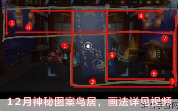 阴阳师六月神秘图案揭秘，鸟居画法全攻略