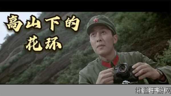 1v3高干穿越:1. "逆袭之路:从高干子弟到穿越争霸