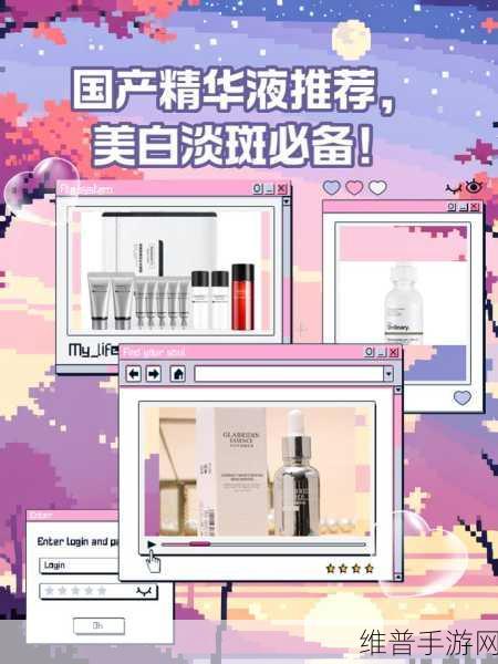 久久一区二区三区精华液使用方法已经免费观看了：1. 如何正确使用久久一区二区三区精华液以达到最佳效果