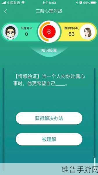 久久一区二区三区精华液使用方法已经免费观看了:1. 如何正确使用久久一区二区三区精华液以达到最佳效果