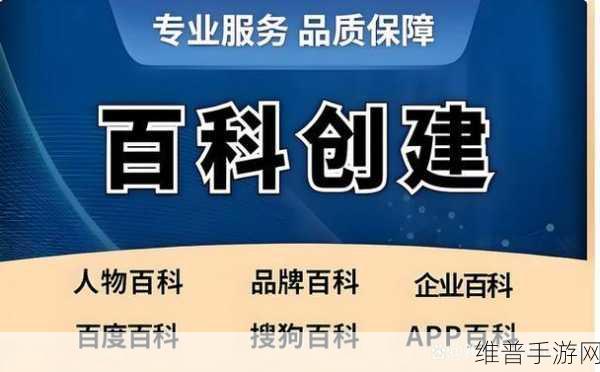 免费进入网站：1. 免费访问多元网站，探索新知的无限可能