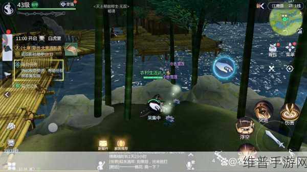 剑侠世界3风云商会全面攻略，解锁与参与指南