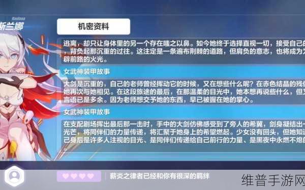 崩坏3攻略，薪炎之律者辅助角色搭配全解析