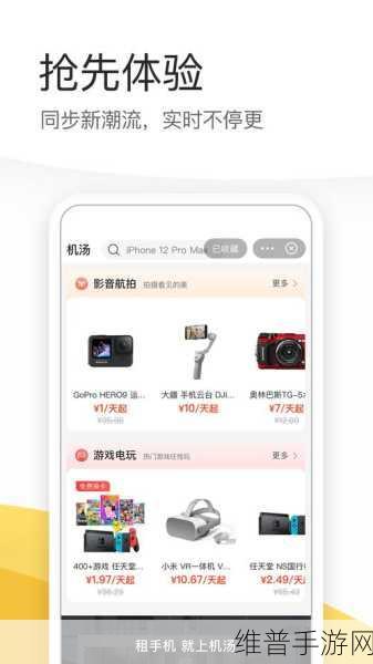 成品网站源码78W78隐藏通道1APP:1. "揭秘78W78隐藏通道:成品网站背后的神秘APP